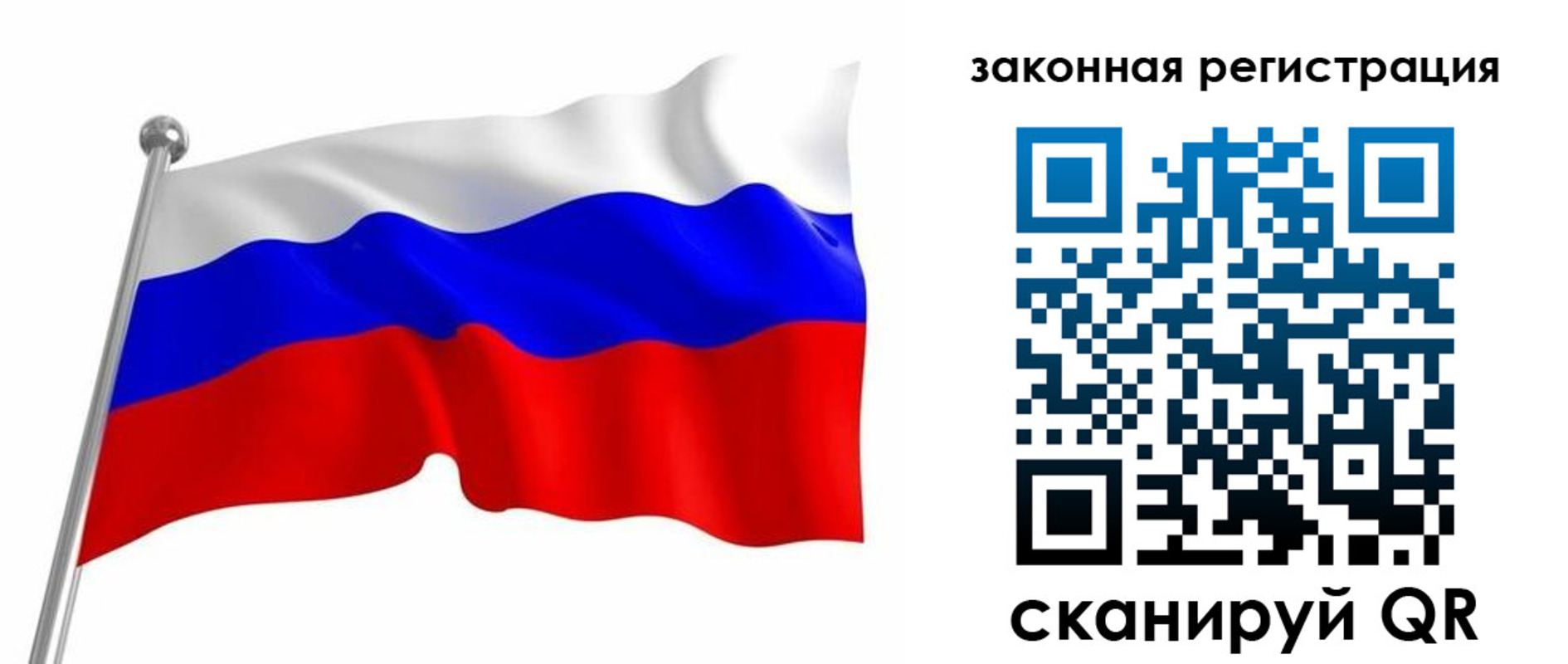купить прописку в Сысерти